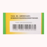 圣特记 Три -семь кусочков 0,25 г*40 штук/коробка