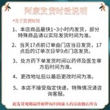 Подарочный пакет] Wan aiko цитрусовая цитроновая кислота сито не -таблета 25 мг*28 таблетки/коробка маленькие голубые таблетки Американские Вей Вей Брат и мужчина Использование долгосрочного дивизиона Wil Gang Hard Brexia