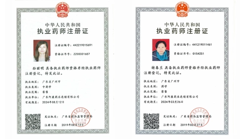 坝上 Forsythia поразить таблетку 9G*6 мешков/коробка ясная тепловая детоксикация и отеки.