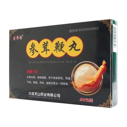 Всего 11/коробка] Джихуа Шушу женьшень кнут.