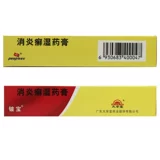 铍宝 Противоизоллирующий стричья влажная мазь 10G*1 поддержка/стерилизация коробки Антидиновое лисинка, хроническая экзема -кабины с поднятой, мазь, мазь, гуандонг Тай'антанг Фармацевтический флагманский магазин Официальный фармацевтический магазин Аутентичный лекарство Аутентичное лекарство Аутентичное лекарство