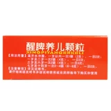 Бесплатная доставка] Jianxing Xingxi Sleen Grabin Granules 18 СУМКИ ДЕВОЧКИ JIANPI и закуска Дети Анорексия Диарея Медицина Медицина