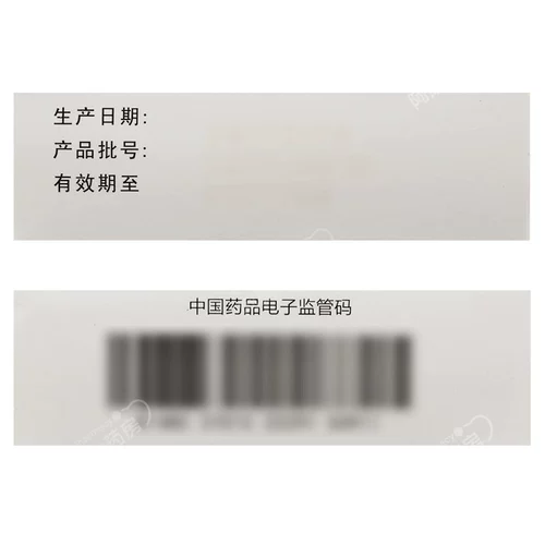 Сохранить купоны] Tianqing Speedo Oligthium Bromide Powder 18 & MU;