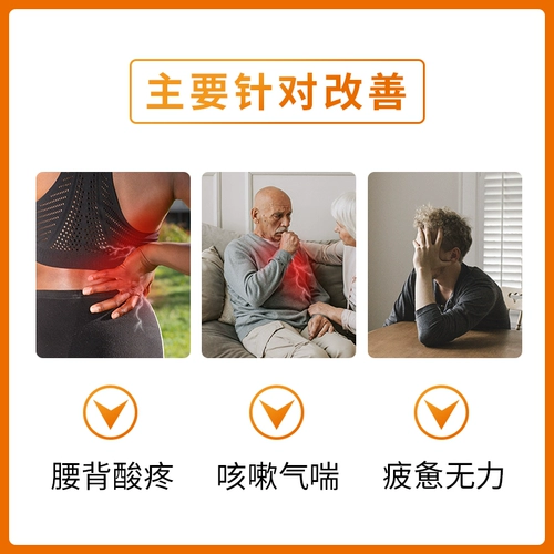 圣傲 Пороть таблетки 90 таблеток, чтобы питать легкие и почки и питать сущность и кашель ци, астму, боль в пояснице, медленные ветви, содержащие грибные порошок cordyceps sinensis