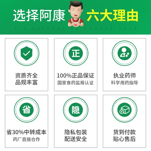 9 ящиков с ваучеры 14 Юань/Коробка] Защитите свой суглими тип 2 мг*10 таблетки/коробку типа 2 Диабет II [Замена упаковки, новая и старая упаковка случайная доставка]