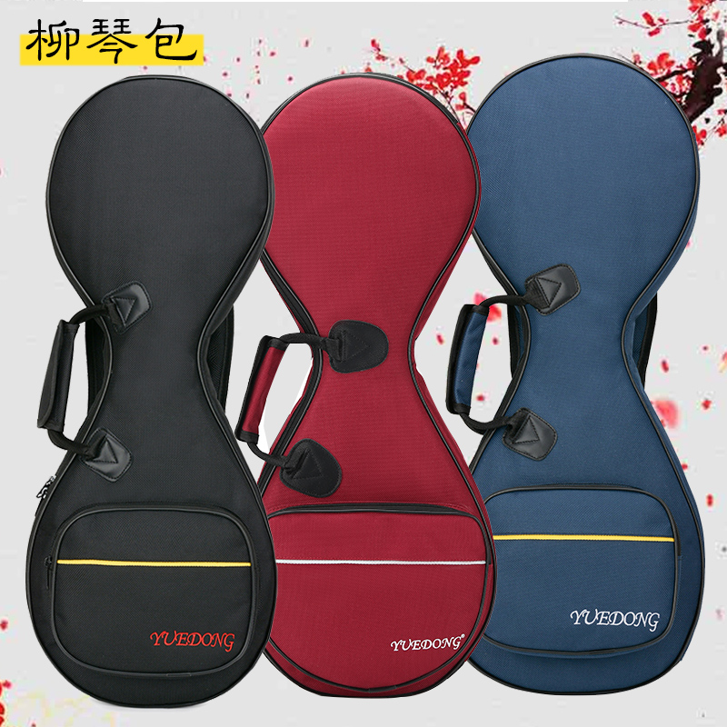 Lyucen Bag New Fashion Lyu Musical Instrument Pocket Cen Suite Portable Light Thickened Sponge Lyu Box Double Shoulder Bag