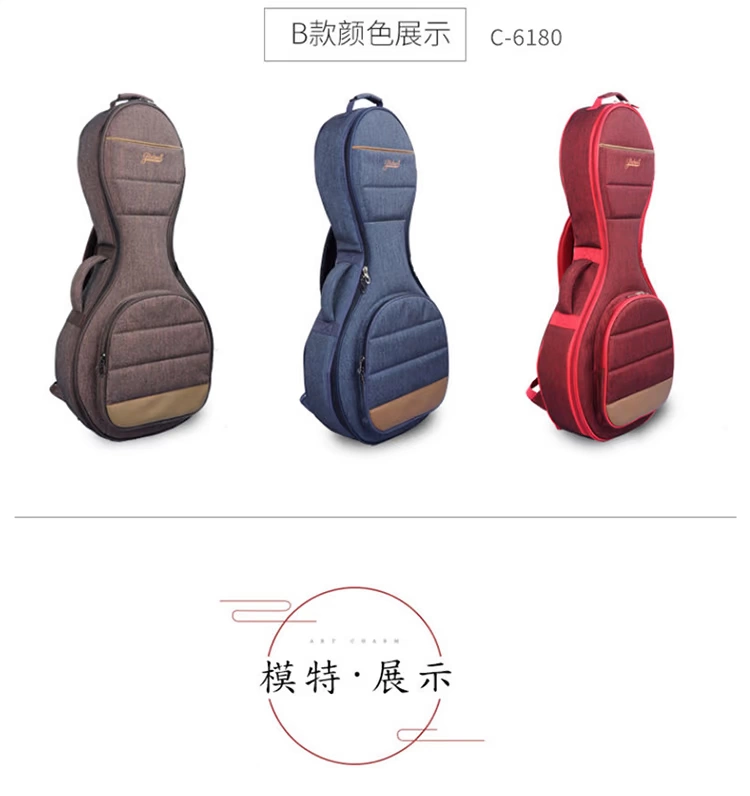 Zhongqin Qin túi dày in phong cách Trung Quốc 绗 vải lanh thêu ba lô ba lô trung úy nhạc cụ túi - Phụ kiện nhạc cụ day dan guitar