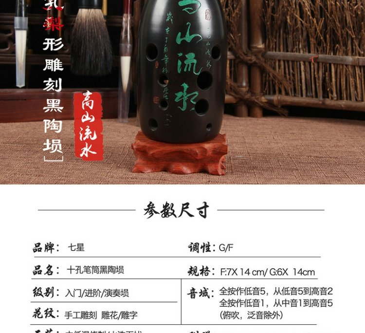 埙 勋 勋 勋 初 十 十 十 十 十 十 梨 梨 梨 梨 梨 梨 梨 梨 梨 梨 梨 梨 梨 梨 梨 - Nhạc cụ dân tộc đàn tranh cổ trang
