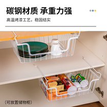  Under the cabinet hanging storage basket living room desktop snacks can be superimposed basket kitchen fruit and vegetable multi-layer rack toiletries storage