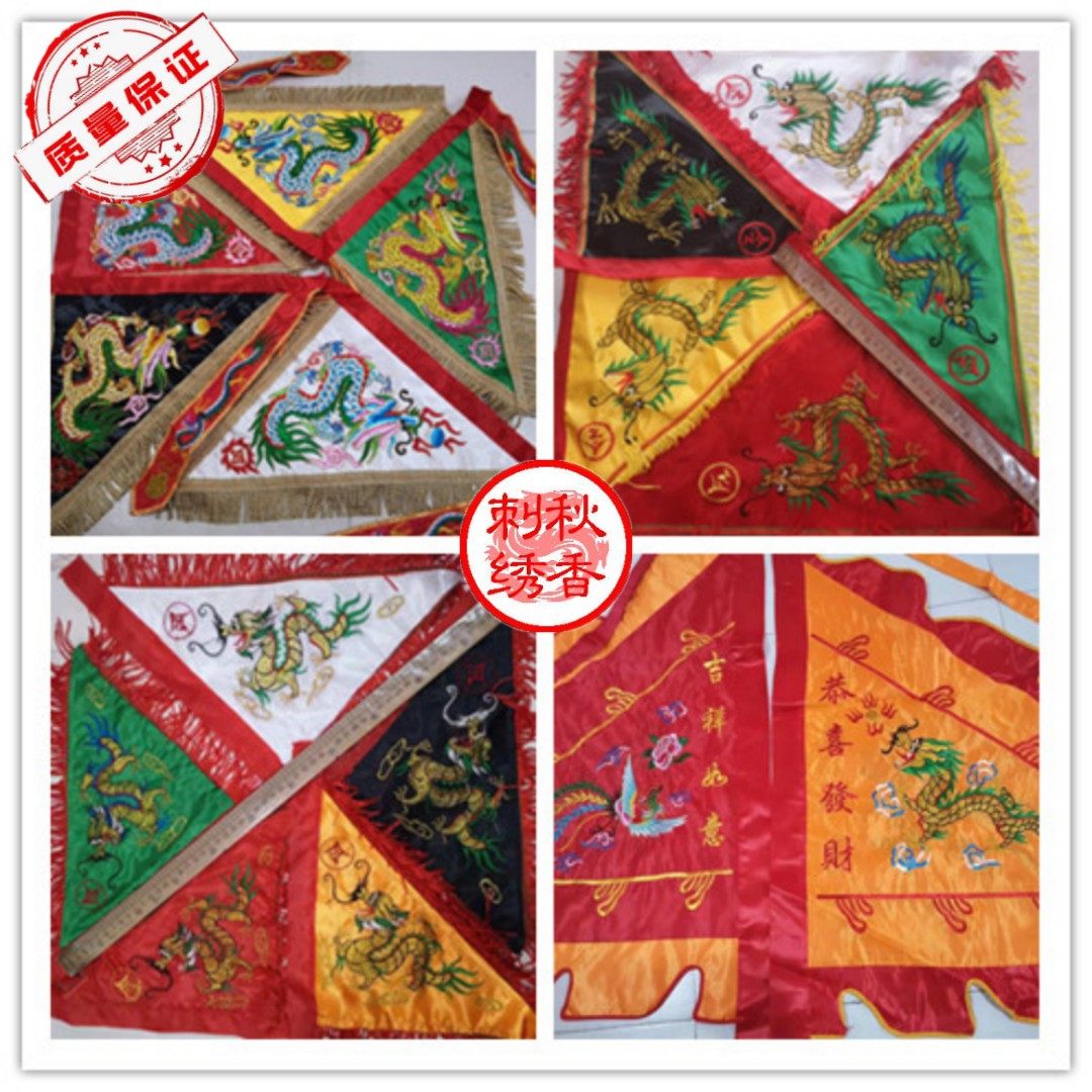 Five Color Order Flag Five to make Flag Red Flag Two-sided Dragon Flag Dragon Flag Dragon Flag Triangle Banner Customizable for Single Selling