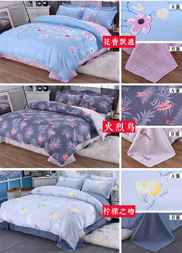 Bộ chăn ga gối bốn bộ 100% cotton 1.8 / 2.0m đôi bông đơn 1,5 m tấm ba bộ mền gối