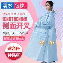 Raincoat long full body rainstorm electric car bicycle single fashion male riding protection battery car poncho women