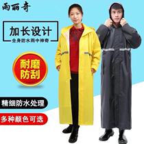Raincoat coat long adult hiking men and women fashion waterproof extended thick full body conjoined outdoor riding poncho