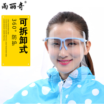 Korean fashion raincoat battery car adult men and women single electric self-propelled motorcycle poncho extra thick riding