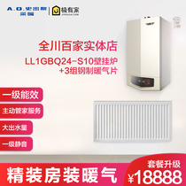 Home heating Heating system Surface mounted concealed radiator Household plumbing heat sink Heating Whole house heating system