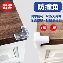Table Corner Cabinet Transparent Anticollision Protection Corner Children Anti-Kowtow Safety Protection Corner Glass Tea Table Wrap Corner Sticker