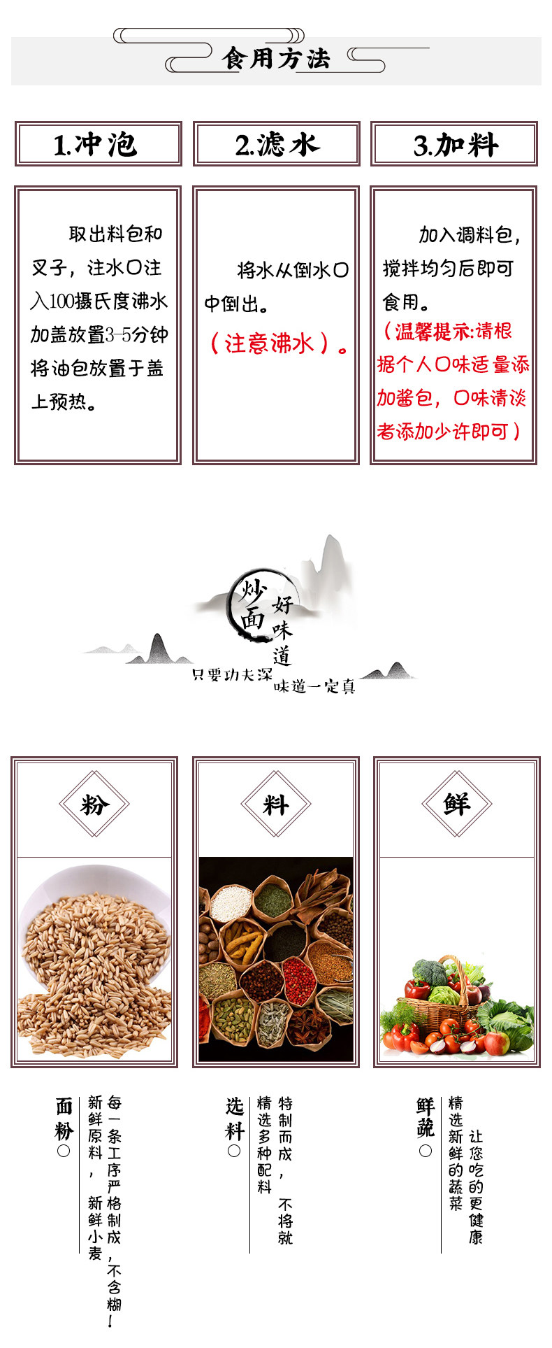 呆吧 葱油龙虾炒面 5盒装 图3