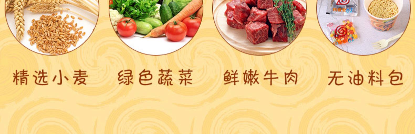 爆款复活，中午加餐， 19.9元撸口乐火影拉面8杯 口乐火影拉面 爆款单品 活动线报  第8张