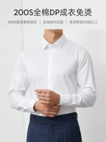 Элитная хлопковая рубашка для отдыха, облегающий крой