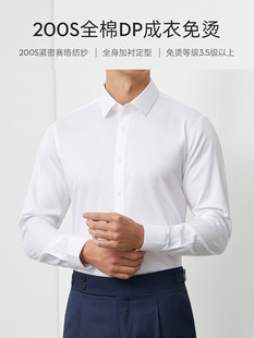 Light luxury high-end men's DP ready-to-wear no-iron shirt men's short-sleeved casual business slim 200S cotton shirt business