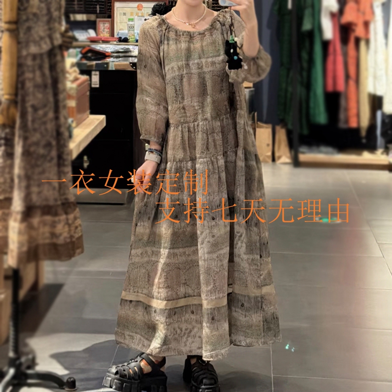 The Same Style of 2026 Autumn Women's New Round Neck One-Shoulder Printed Long-Sleeved Mid-Length Dress 080665 The Same Style of 2026 Autumn Women's New Round Neck One-Shoulder Printed Long-Sleeved Mid-Length Dress 080665