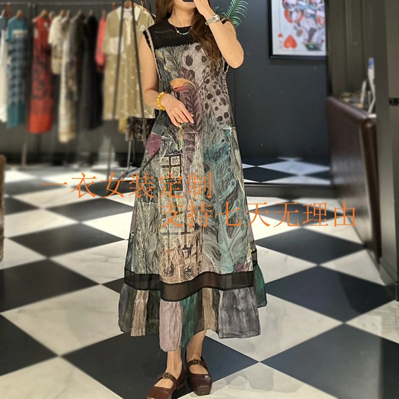In-Stock Same Style 2026 Summer New Product Round Neck Knitted Patchwork Printed Sleeveless Vest Dress 080348 In-Stock Same Style 2026 Summer New Product Round Neck Knitted Patchwork Printed Sleeveless Vest Dress 080348