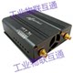 Canadian Microhard Pmddl900-Enc Mhk185950 900m Image Transmission Radio Complete Unit