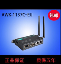 Taiwan MOXA AWK-1137C-EU US industrial grade wireless AP bridge brand new five-year warranty