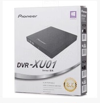 Pioneer DVR-XU01C External Ultra Thin Burner USB2 0 DVD Burn CD  