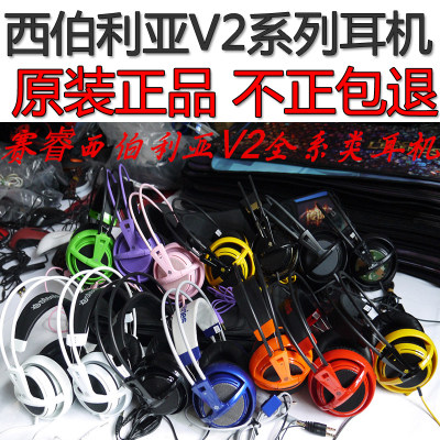 2 hands 98 New race Rui original fit 2 hands Siberia v1 v2 v 3 frost elite with SN code