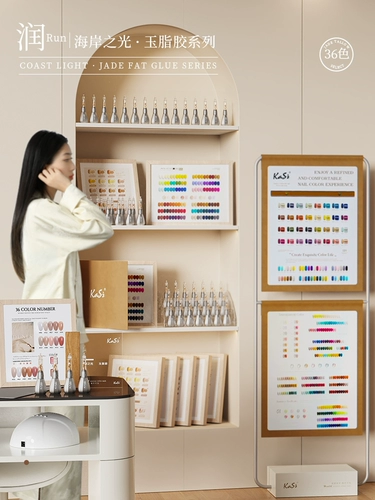 Нюдовый розовый коралловый лак для ногтей для маникюра, 2024 года, новая коллекция