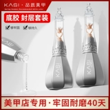 Фундаментальное уплотнение слоя костюма оптическая терапия арматуру