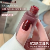 Нюдовый отрывной лак для ногтей на водной основе для маникюра, новая коллекция, долговременный эффект, без сушки в лампе