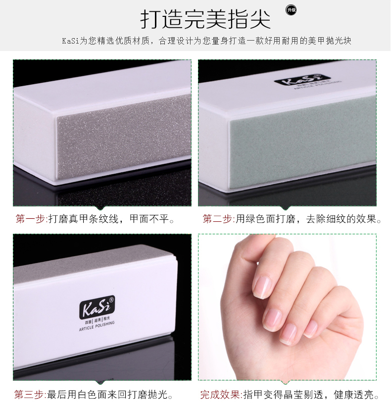 KaSi bốn mặt đánh bóng khối sáp tẩy lông khối mờ đậu hũ đánh bóng khối sáp đánh bóng công cụ làm móng bông bộ làm nail chuyên nghiệp