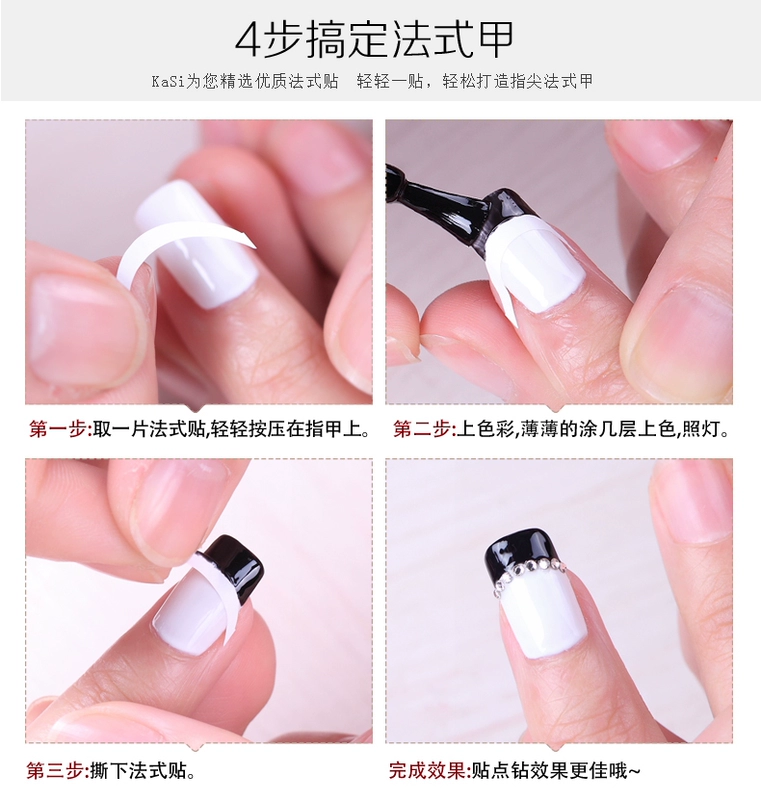 KaSi dụng cụ làm móng tay Pháp dán hình dán nụ cười Thực hành sơn móng tay băng keo dán móng tay dán giấy dũa opi