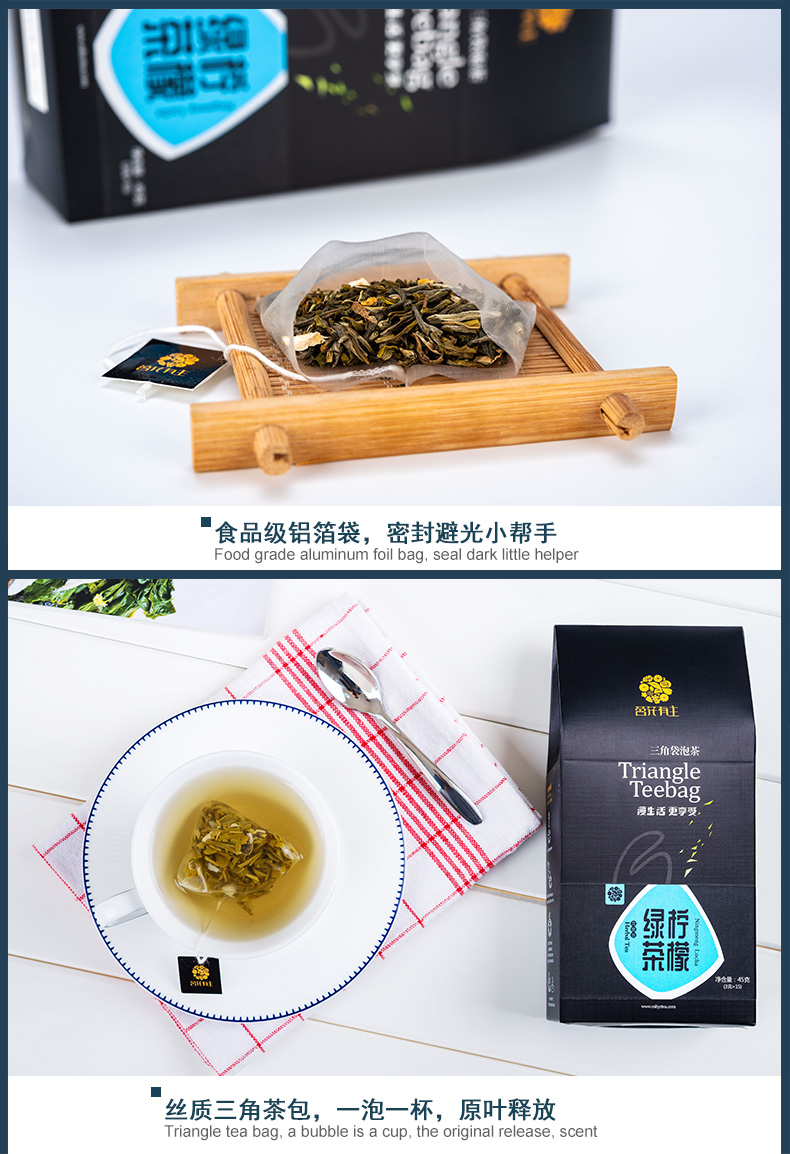 MINGHUYOUZHU  Lemon Green Tea 45g