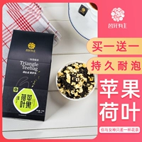 Apple, красный (черный) чай, ароматизированный чай, фруктовый чай, чай в пакетиках