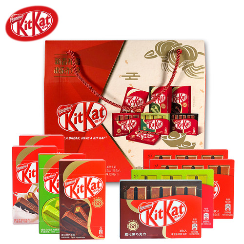 KitKat雀巢奇巧 威化夹心巧克力糖果新年礼盒719g