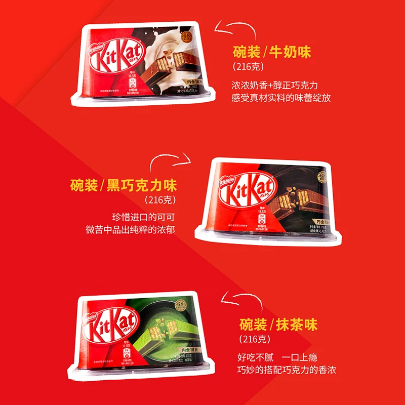 [Tmall U первый] Kitkat Nestlé Чжиаове Шоколад тёмный чай молоко Молочник для совместного ломка блюдо*1 чашка
