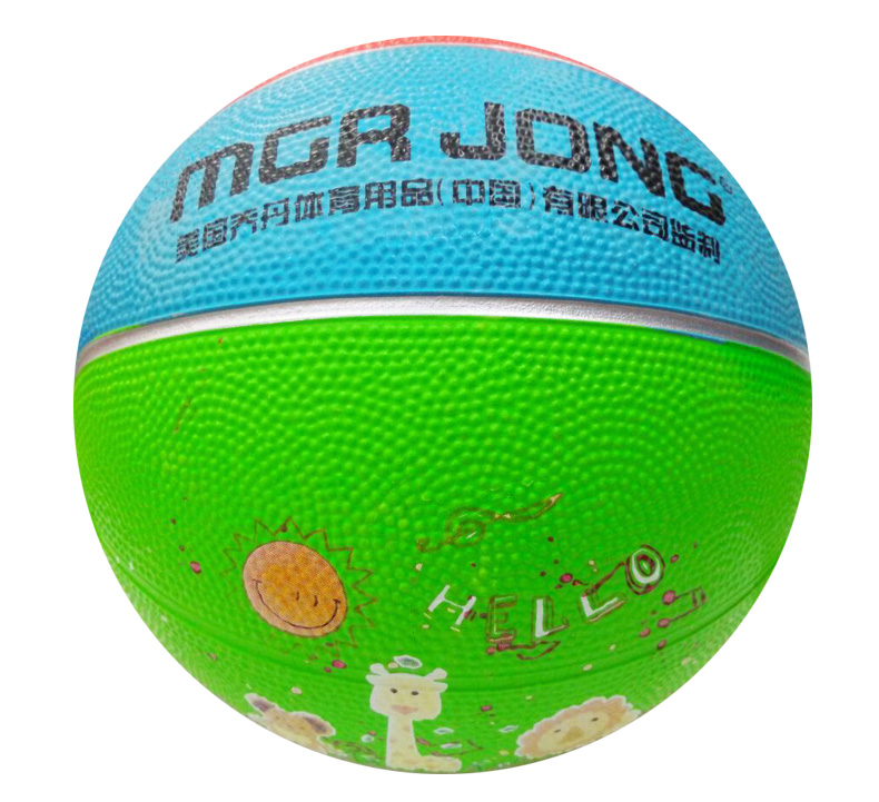 Ballon de basket MGR JONG en caoutchouc - Ref 1985264 Image 31