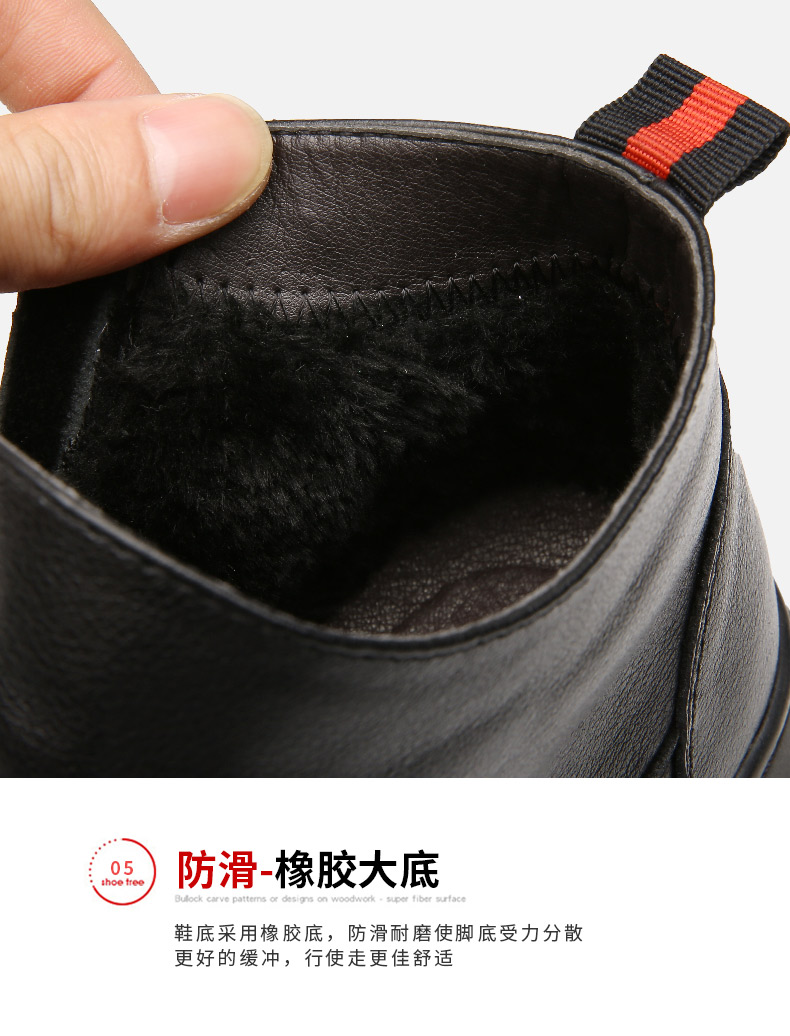 木林森 男士真皮切尔西靴 二层牛皮鞋面 图13