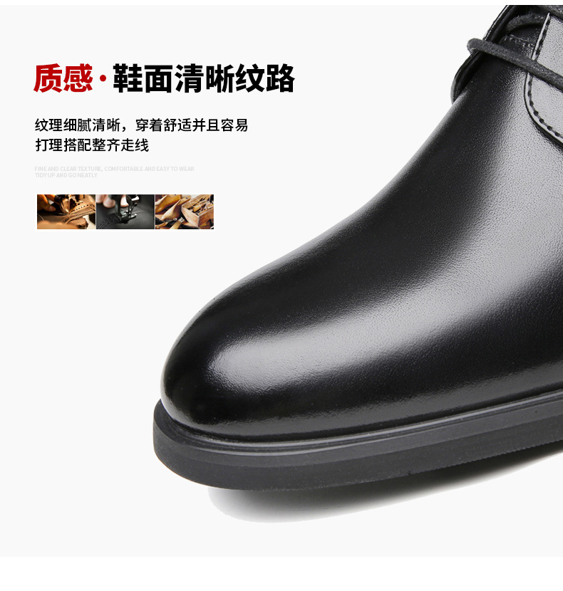 木林森 男士商务休闲牛皮鞋 有加绒款 图8