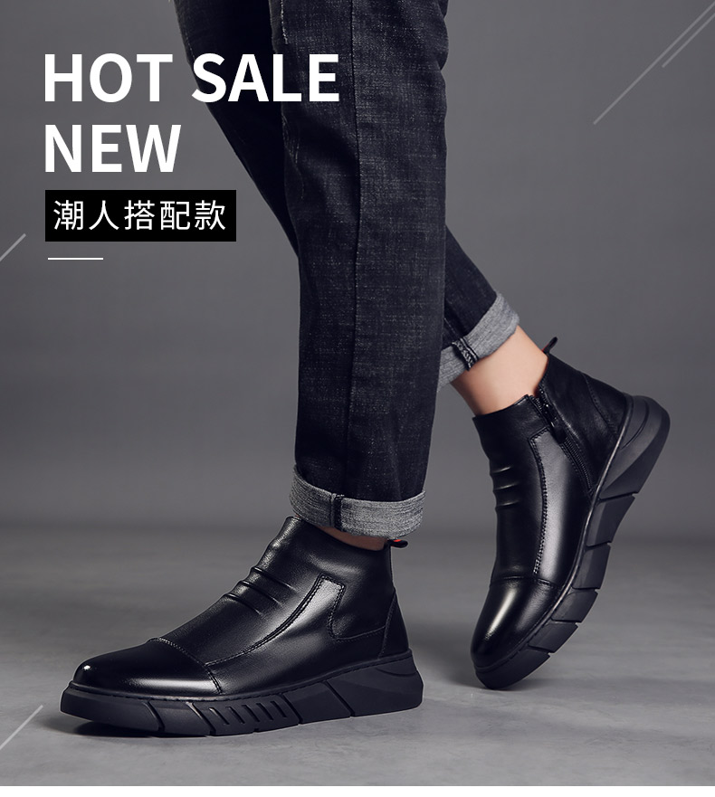 木林森 男士真皮切尔西靴 二层牛皮鞋面 图1
