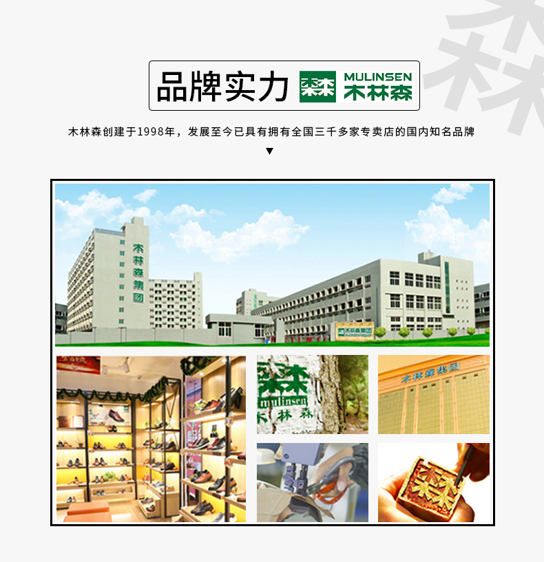 木林森 男士英伦风中帮靴 工装鞋 图1