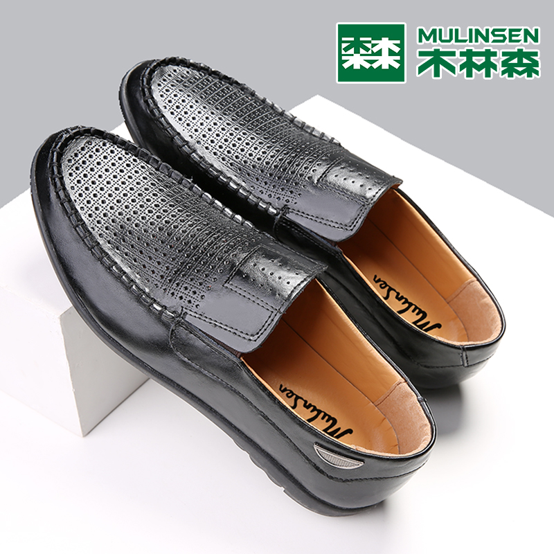 木林森 男式镂空皮鞋 天猫优惠券折后¥79包邮(¥169-90)38~44码多款多色可选 木林森 男式镂空皮鞋 天猫优惠券折后¥79包邮(¥169-90)38~44码多款多色可选