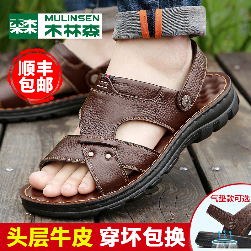 Wood Linson Sandals Sandals Men Genuine Leather 2022 Summer New Casual Beach Men's Shoes With Dad Cool Slippers