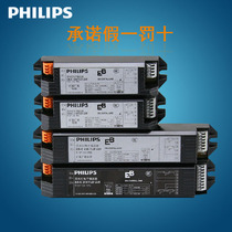 Philips Electronic ballast EB-C T8 fluorescent light ballast H-tube rectifier 18W36W one tug 12