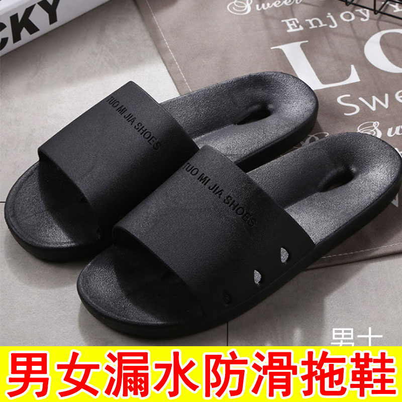 Bathroom non-slip leaky slippers Baths Footherapy foot bath Shop Special slippers swimming pool Indoor cool slippers Men and women Soft bottom
