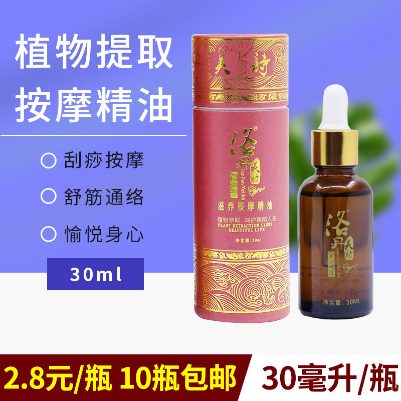 100 Aromas 30 Ml Rose Foot Therapy Foot Bath SPA Beauty Massage Full Body Essential Oils Pacifier Burette