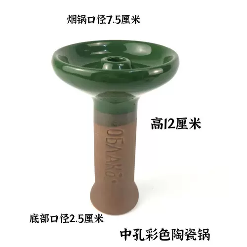 Арабская вода табачные батончики ktv ceramic game shi shas фруктовые аромат сигаретный крем специальные аксессуары цветовая глазурь сигарета горшок